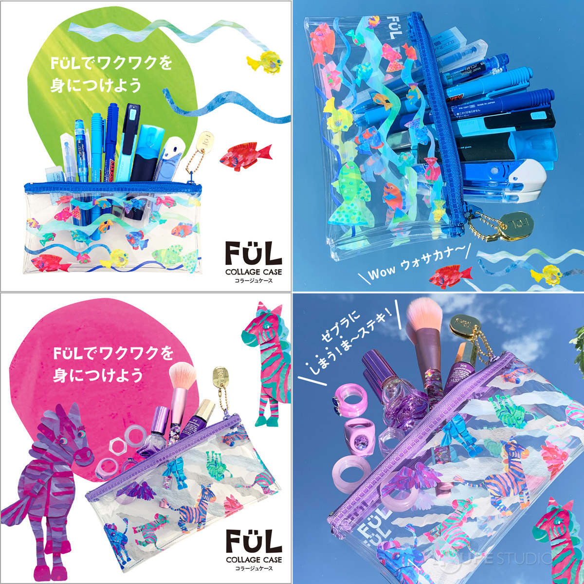 バリエーション 