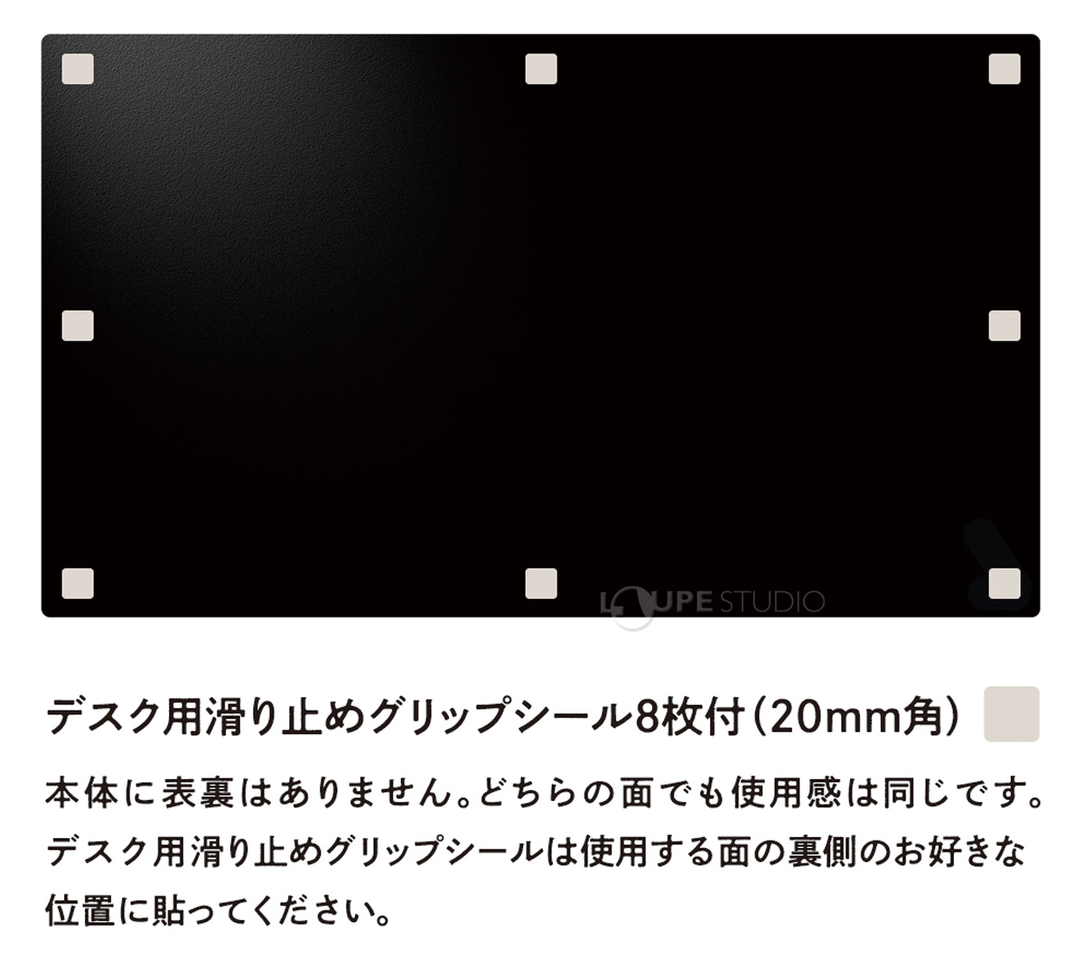 デスク用滑り止めグリップシール8枚付(20mm角)