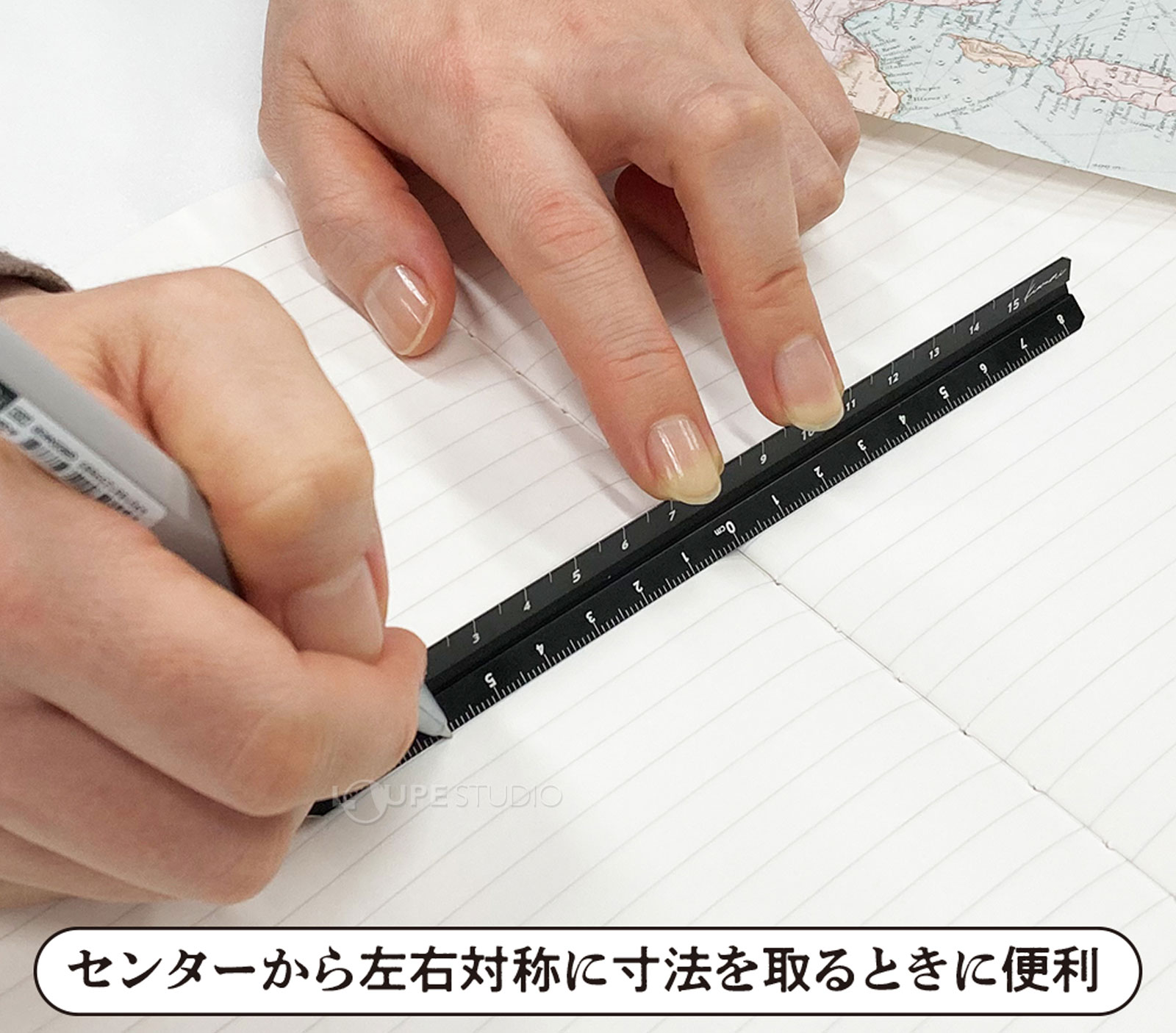 センターから左右対称に寸法を取るときに便利 