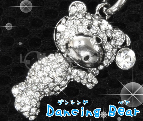 ダンシングベア