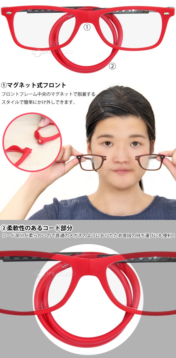 老眼鏡 おしゃれ 携帯 折りたたみ コンパクト シニアグラス リーディンググラス eye Need 首にかけられる 敬老の日 :mi-054:ルーペスタジオ  - 通販 - Yahoo!ショッピング