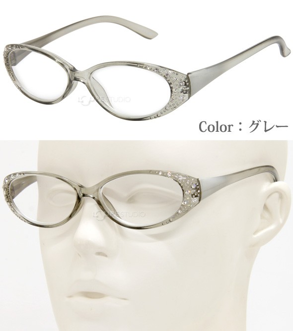 老眼鏡 グレー