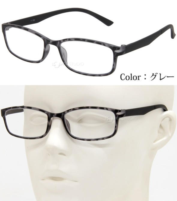老眼鏡 ブラック