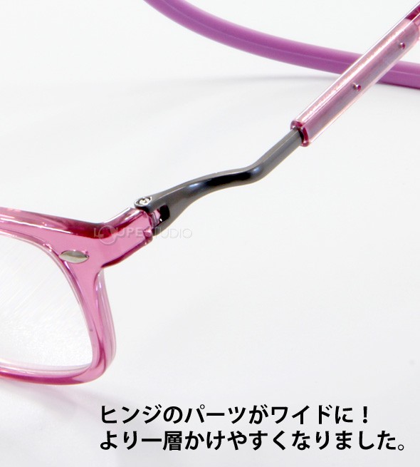 ヒンジのパーツがワイドに！ 