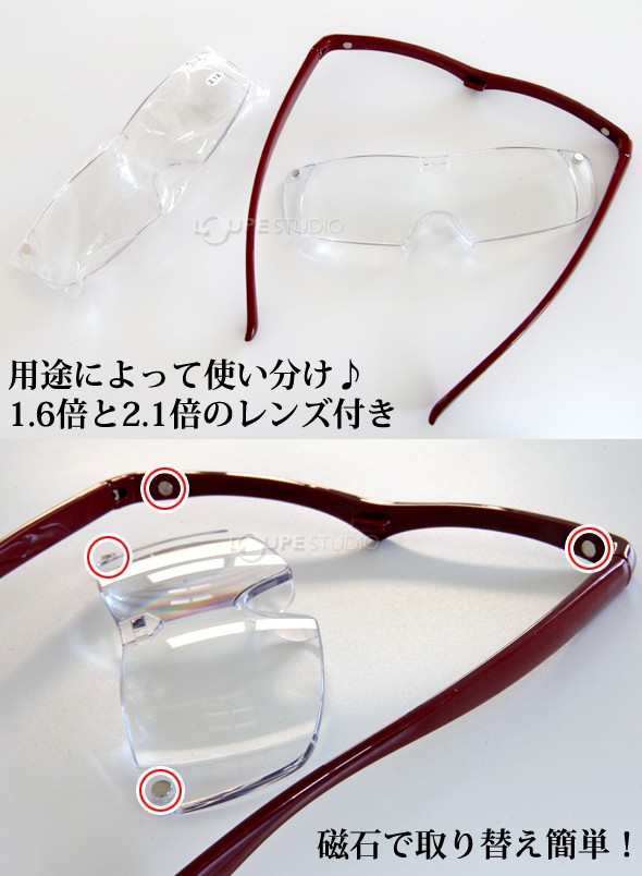 簡単レンズ交換