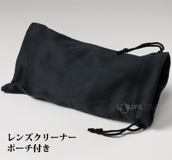 レンズクリーナーポーチ付き