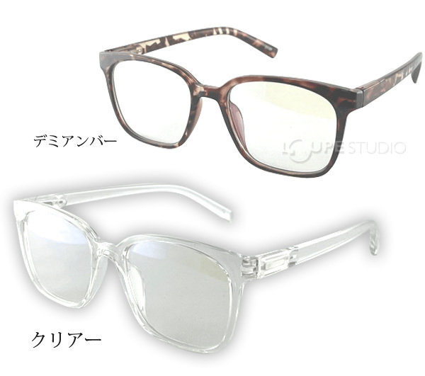 スマホ老眼鏡 BCR-1/BCR-2 ブルーライト+老眼鏡 