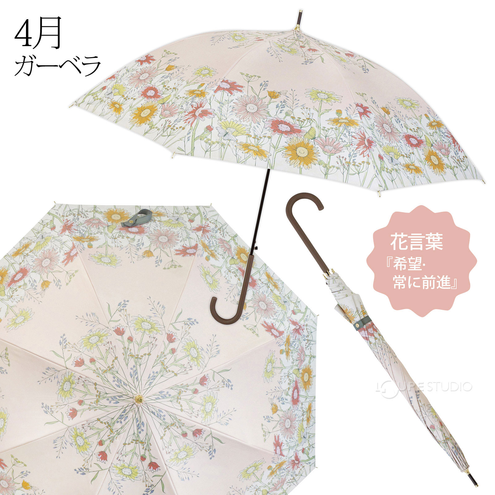 4月 