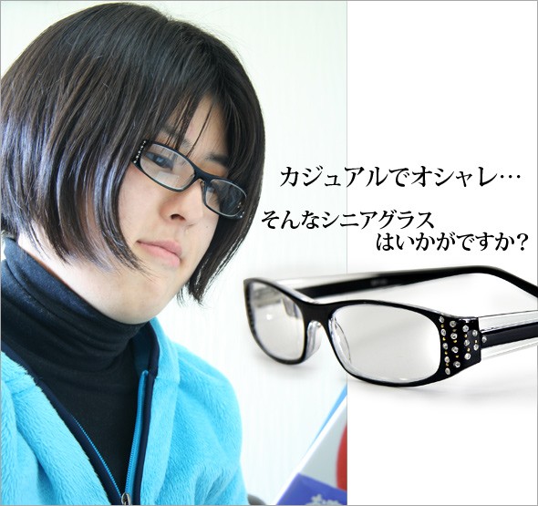 装着イメージ