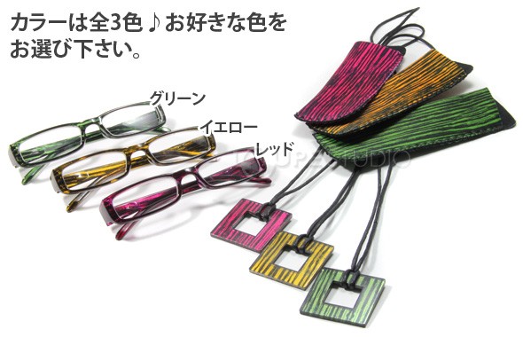 カラーは全3色