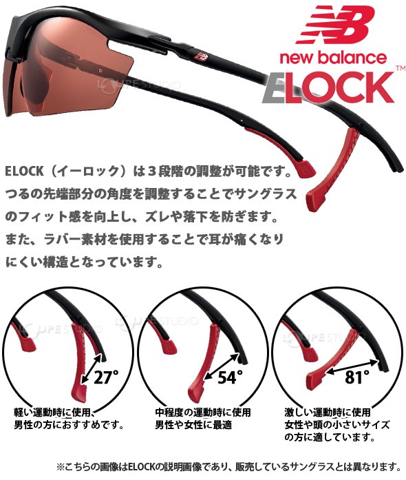 可動式ELOCK(イーロック)機能付き 