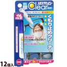 眼鏡 メガネ めがね 曇り止め くもり止め レンズ クリーナー ケア用品 洗剤 メガネクリンビュークリア くもり止めクリーナー 12個入