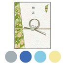 メガネクロス メガネ拭き レンズクリーナー メガネ 眼鏡 レンズ クリーナー ケア用品 贈答用クロス[大判] 粗品 お年賀 開店用 記念品