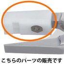 先プラスチック 3mm ヤットコ パーツ やっとこ メガネ用 工具 眼鏡 修理 作業 加工 メンテネンス