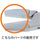 No.1530ヤットコ先プラスチック 凸 やっとこ メガネ用 工具 眼鏡 修理 作業 加工 メンテネンス 