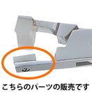 メガネ 眼鏡 めがね 老眼鏡 やっとこ 奴床 ヤットコ ヤットコ先プラスチック[凸] 加工 工具 修理 メンテナンス フレーム レンズ NO.1506