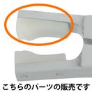 メガネ 眼鏡 めがね 老眼鏡 やっとこ 奴床 ヤットコ 先プラスティック[1組中1ヶ分] 加工 工具 修理 メンテナンス フレーム レンズ