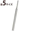 ハンドドリル ドリル 電動ドリル 工具 加工 穴明け 超硬穴明ドリル メガネ 眼鏡 レンズ 眼鏡屋