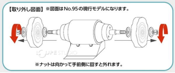 取り外し図面 