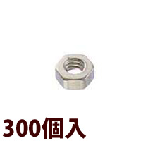 ナット六角ナットG[300個入] 眼鏡 メガネ めがね ツーポイント 部品 パーツ 交換 修理