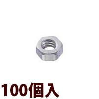 ナット 六角ナットW[100個入] 眼鏡 メガネ めがね ツーポイント 部品 パーツ 交換 修理