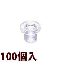 ワッシャー ナイロン段付ワッシャ[100個入] メガネ 眼鏡 めがね 部品 パーツ ツーポイントレンズ 交換 修理