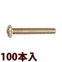 ネジ ねじ ±ツーポイントネジG座付[100本入] メガネ 眼鏡 めがね 部品 パーツ ツーポイントレンズ 交換 修理