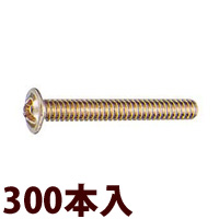 ネジ ねじ ±ツーポイントネジG座付[300本入] メガネ 眼鏡 めがね 部品 パーツ ツーポイントレンズ 交換 修理