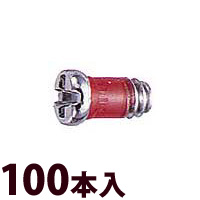 ネジ プラス マイナス メガネ 眼鏡 めがね 丁番用 部品 パーツ 交換 修理 メンテナンス ±RedネジW平頭 100本入 眼鏡屋