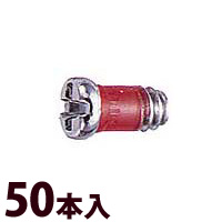 ネジ プラス マイナス メガネ 眼鏡 めがね 丁番用 部品 パーツ 交換 修理 メンテナンス ±RedネジW平頭 50本入 眼鏡屋