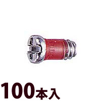 ネジ プラス マイナス メガネ 眼鏡 めがね 丁番用 部品 パーツ 交換 修理 メンテナンス ±RedネジW平頭 100本入 眼鏡屋