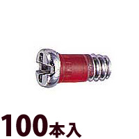 ネジ プラス マイナス メガネ 眼鏡 めがね 丁番用 部品 パーツ 交換 修理 メンテナンス ±RedネジW平頭 100本入 眼鏡屋