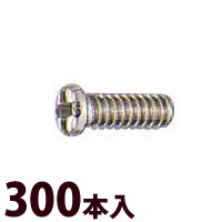 ネジ プラス マイナス メガネ 眼鏡 めがね 部品 パーツ 交換 修理 メンテナンス ±ネジW1.4×3.5 300本入 眼鏡屋
