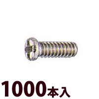 ネジ プラス マイナス メガネ 眼鏡 めがね 部品 パーツ 交換 修理 メンテナンス ±ネジW1.4×3.5 1000本入 眼鏡屋
