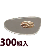 メガネ 眼鏡 めがね 鼻パッド ノーズパッド 箱蝶 交換 修理 メンテナンス 部品 パーツ 眼鏡屋 箱蝶小G16×8 300組入