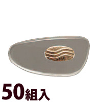 メガネ 眼鏡 めがね 鼻パッド ノーズパッド 箱蝶 交換 修理 メンテナンス 部品 パーツ 眼鏡屋 箱蝶小G16×8 50組入