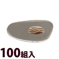 メガネ 眼鏡 めがね 鼻パッド ノーズパッド 箱蝶 交換 修理 メンテナンス 部品 パーツ 眼鏡屋 箱蝶中G17.5×9 100組入
