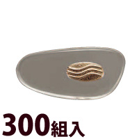 メガネ 眼鏡 めがね 鼻パッド ノーズパッド 箱蝶 交換 修理 メンテナンス 部品 パーツ 眼鏡屋 箱蝶中G17.5×9 300組入