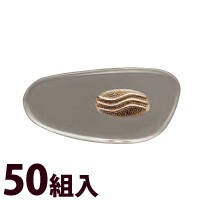 メガネ 眼鏡 めがね 鼻パッド ノーズパッド 箱蝶 交換 修理 メンテナンス 部品 パーツ 眼鏡屋 箱蝶中G17.5×9 50組入