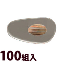 メガネ 眼鏡 めがね 鼻パッド ノーズパッド 箱蝶 交換 修理 メンテナンス 部品 パーツ 眼鏡屋 箱蝶小G16×8.6 100組入