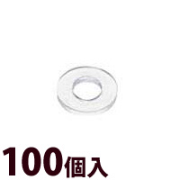 ワッシャー メガネ 眼鏡 めがね 交換 修理 メンテナンス 部品 パーツ ツーポイント用 眼鏡屋 ジュラコンワッシャ 100個入