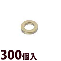 ワッシャー メガネ 眼鏡 めがね 交換 修理 メンテナンス 部品 パーツ 眼鏡屋 金属ワッシャG 300個入