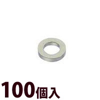ワッシャー メガネ 眼鏡 めがね 交換 修理 メンテナンス 部品 パーツ 眼鏡屋 金属ワッシャW 100個入