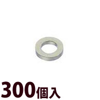 ワッシャー メガネ 眼鏡 めがね 交換 修理 メンテナンス 部品 パーツ 眼鏡屋 金属ワッシャW 300個入