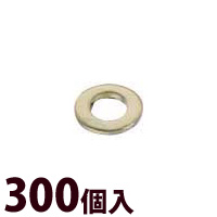 ワッシャー メガネ 眼鏡 めがね 交換 修理 メンテナンス 部品 パーツ 眼鏡屋 金属ワッシャG 300個入