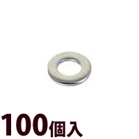 ワッシャー メガネ 眼鏡 めがね 交換 修理 メンテナンス 部品 パーツ 眼鏡屋 金属ワッシャW 100個入