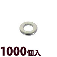 ワッシャー メガネ 眼鏡 めがね 交換 修理 メンテナンス 部品 パーツ 眼鏡屋 金属ワッシャW 1000個入