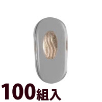 メガネ 眼鏡 めがね 鼻パッド ノーズパッド 箱蝶 交換 修理 メンテナンス 部品 パーツ 眼鏡屋 箱蝶ソフトG 極小 100組入