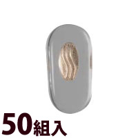 メガネ 眼鏡 めがね 鼻パッド ノーズパッド 箱蝶 交換 修理 メンテナンス 部品 パーツ 眼鏡屋 箱蝶ソフトG 極小 50組入