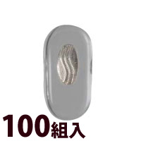 メガネ 眼鏡 めがね 鼻パッド ノーズパッド 箱蝶 交換 修理 メンテナンス 部品 パーツ 眼鏡屋 箱蝶ソフトW 極小 100組入